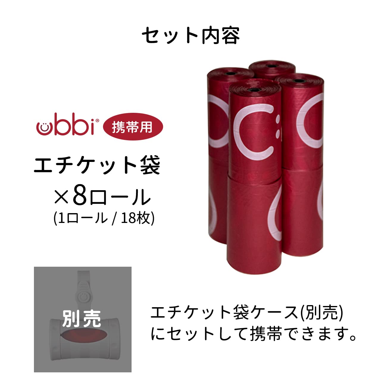 Amazon.co.jp: PETSELECT ペットセレクト UBBI ウッビー 携帯用